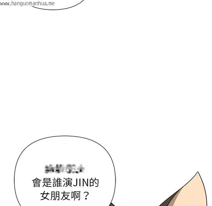 韩国漫画野兽的王国/野兽的乐章韩漫_野兽的王国/野兽的乐章-第30话在线免费阅读-韩国漫画-第112张图片