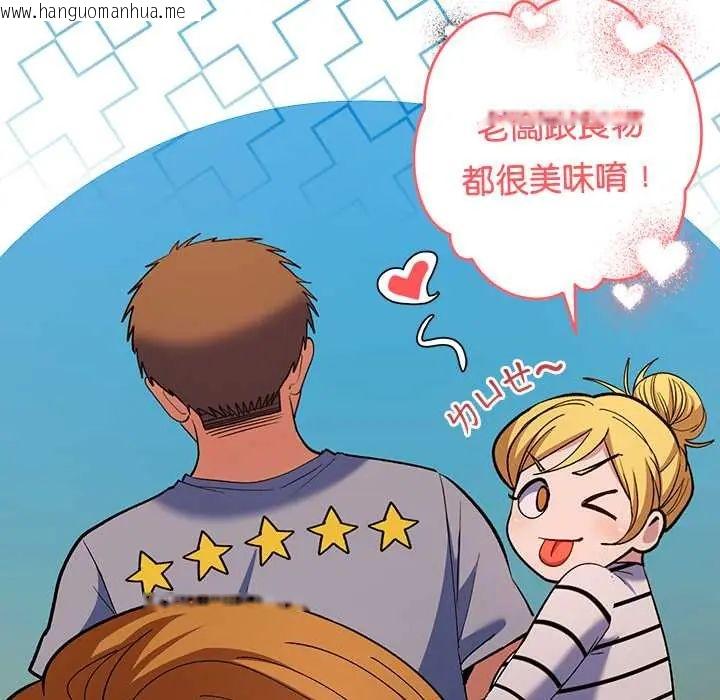 韩国漫画她们教会我的事/全员交往中韩漫_她们教会我的事/全员交往中-第39话在线免费阅读-韩国漫画-第26张图片