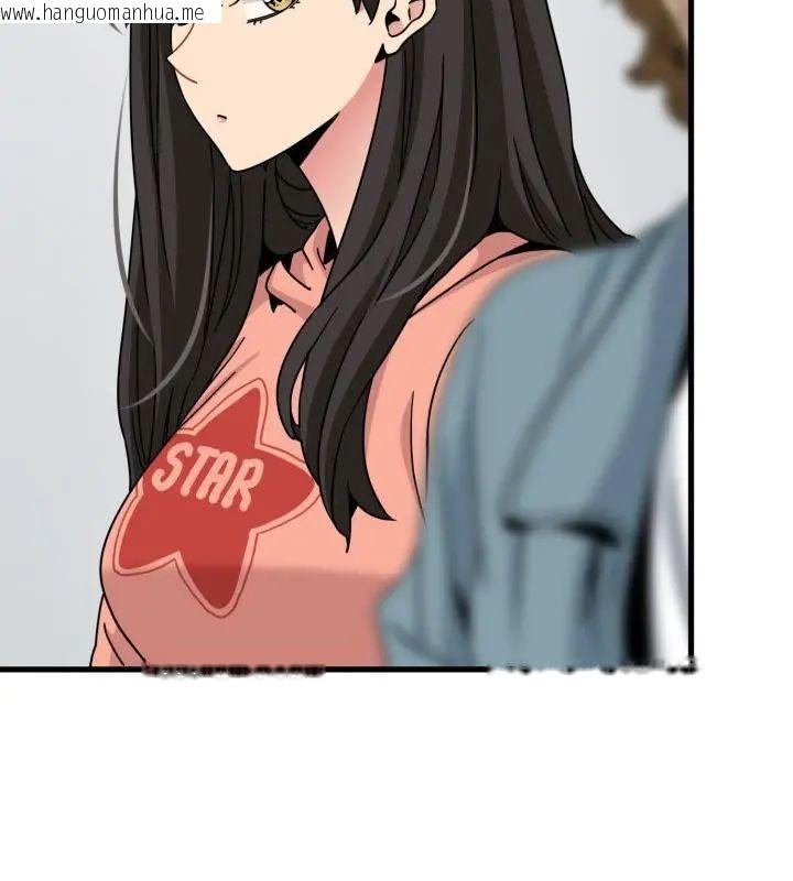 韩国漫画发小碰不得/强制催眠韩漫_发小碰不得/强制催眠-第125话在线免费阅读-韩国漫画-第112张图片