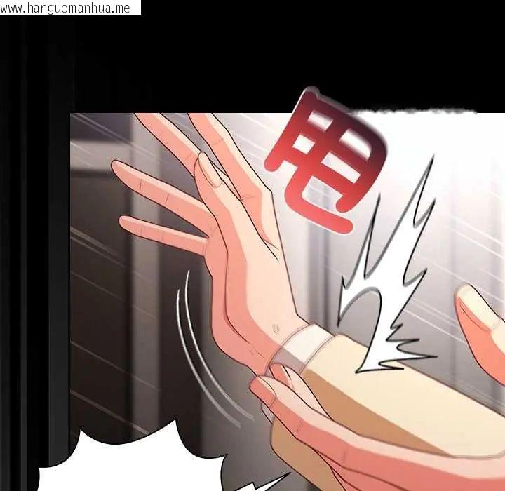 韩国漫画幸福来得太突然/突然成为公寓管理员韩漫_幸福来得太突然/突然成为公寓管理员-第80话在线免费阅读-韩国漫画-第18张图片