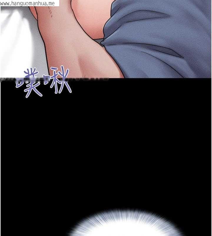 韩国漫画韶恩韩漫_韶恩-第103话-当地男性的真实身分在线免费阅读-韩国漫画-第118张图片