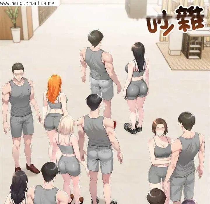 韩国漫画夫妇游戏/夫妇挑战赛韩漫_夫妇游戏/夫妇挑战赛-第84话在线免费阅读-韩国漫画-第119张图片