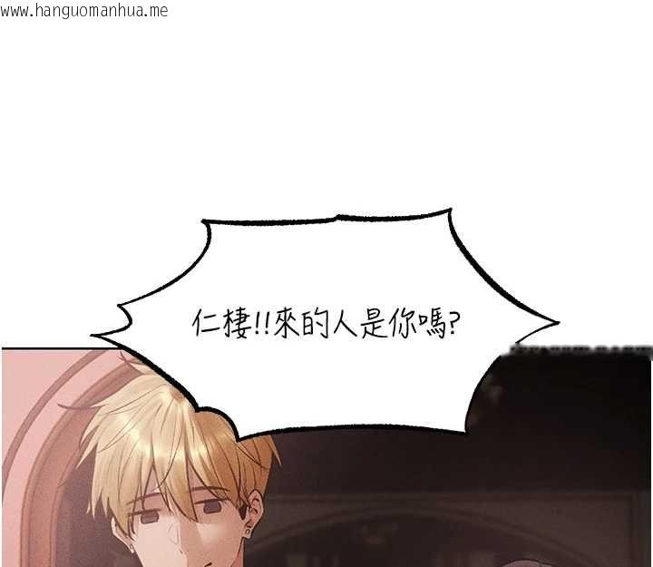 韩国漫画人妻猎人韩漫_人妻猎人-第126话-剑后夫妻的反转关系!在线免费阅读-韩国漫画-第62张图片