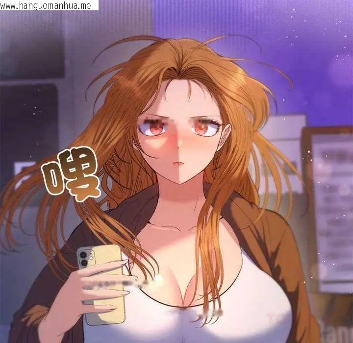 韩国漫画她们教会我的事/全员交往中韩漫_她们教会我的事/全员交往中-第39话在线免费阅读-韩国漫画-第36张图片