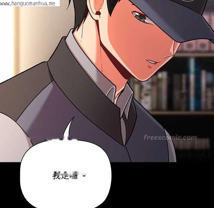 韩国漫画幸福来得太突然/突然成为公寓管理员韩漫_幸福来得太突然/突然成为公寓管理员-第80话在线免费阅读-韩国漫画-第45张图片