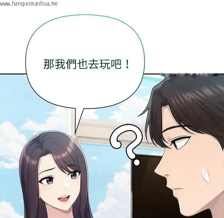 韩国漫画夫妇游戏/夫妇挑战赛韩漫_夫妇游戏/夫妇挑战赛-第84话在线免费阅读-韩国漫画-第47张图片