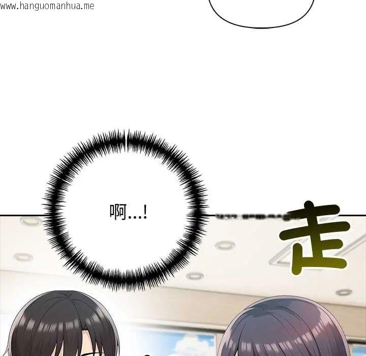 韩国漫画夫妇游戏/夫妇挑战赛韩漫_夫妇游戏/夫妇挑战赛-第84话在线免费阅读-韩国漫画-第51张图片
