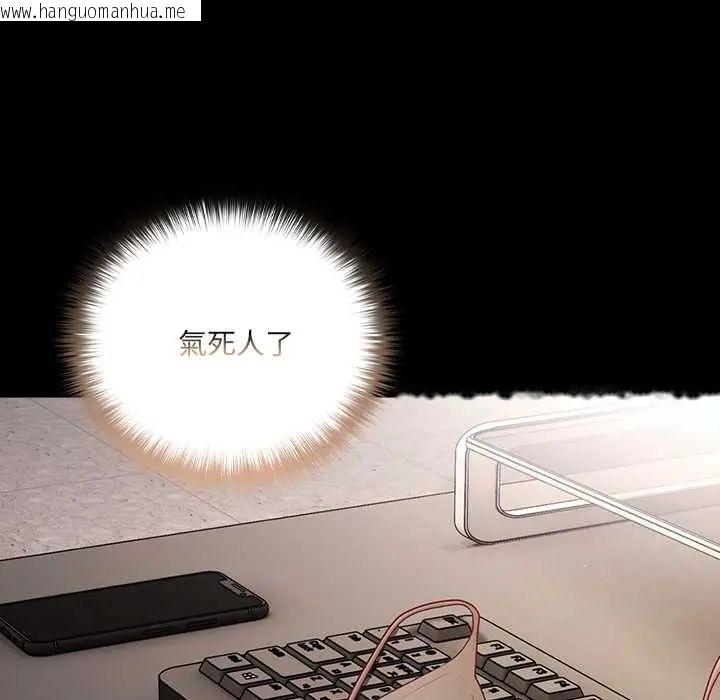 韩国漫画幸福来得太突然/突然成为公寓管理员韩漫_幸福来得太突然/突然成为公寓管理员-第80话在线免费阅读-韩国漫画-第54张图片
