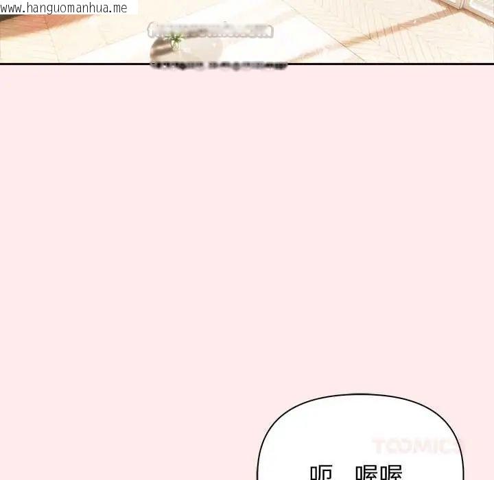 韩国漫画夫妇游戏/夫妇挑战赛韩漫_夫妇游戏/夫妇挑战赛-第84话在线免费阅读-韩国漫画-第75张图片