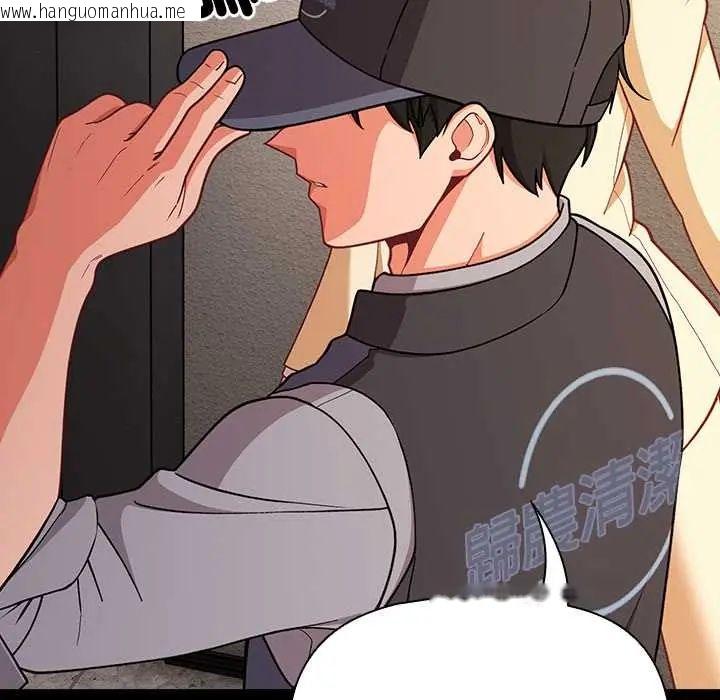 韩国漫画幸福来得太突然/突然成为公寓管理员韩漫_幸福来得太突然/突然成为公寓管理员-第80话在线免费阅读-韩国漫画-第43张图片