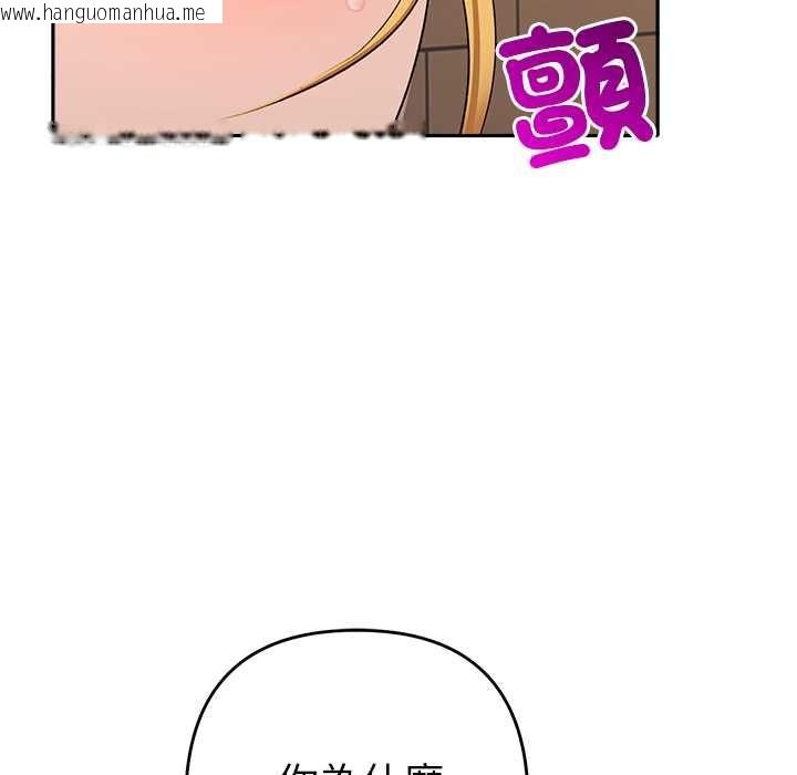 韩国漫画她们教会我的事/全员交往中韩漫_她们教会我的事/全员交往中-第39话在线免费阅读-韩国漫画-第130张图片
