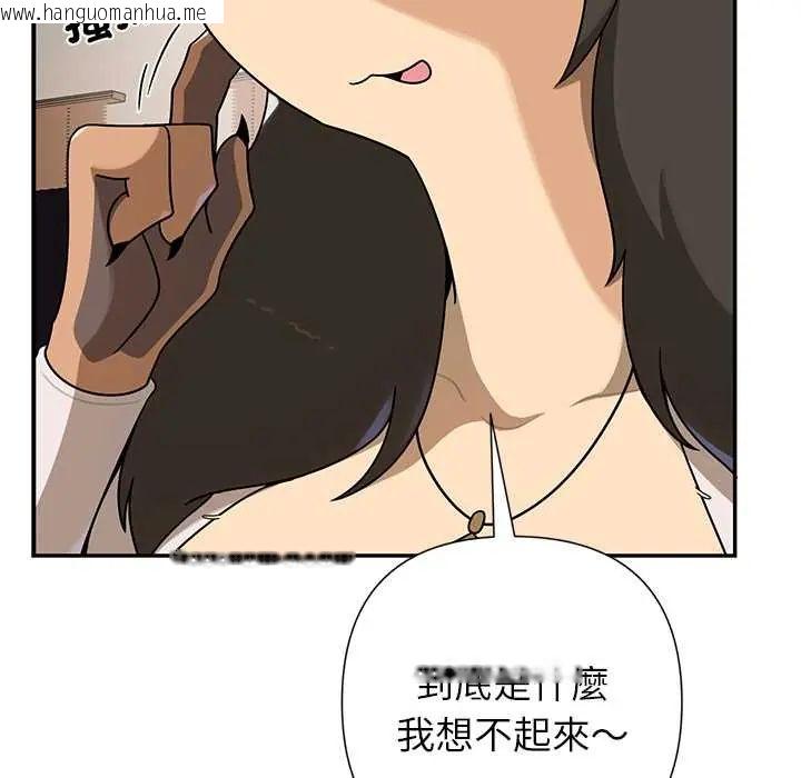 韩国漫画野兽的王国/野兽的乐章韩漫_野兽的王国/野兽的乐章-第30话在线免费阅读-韩国漫画-第27张图片