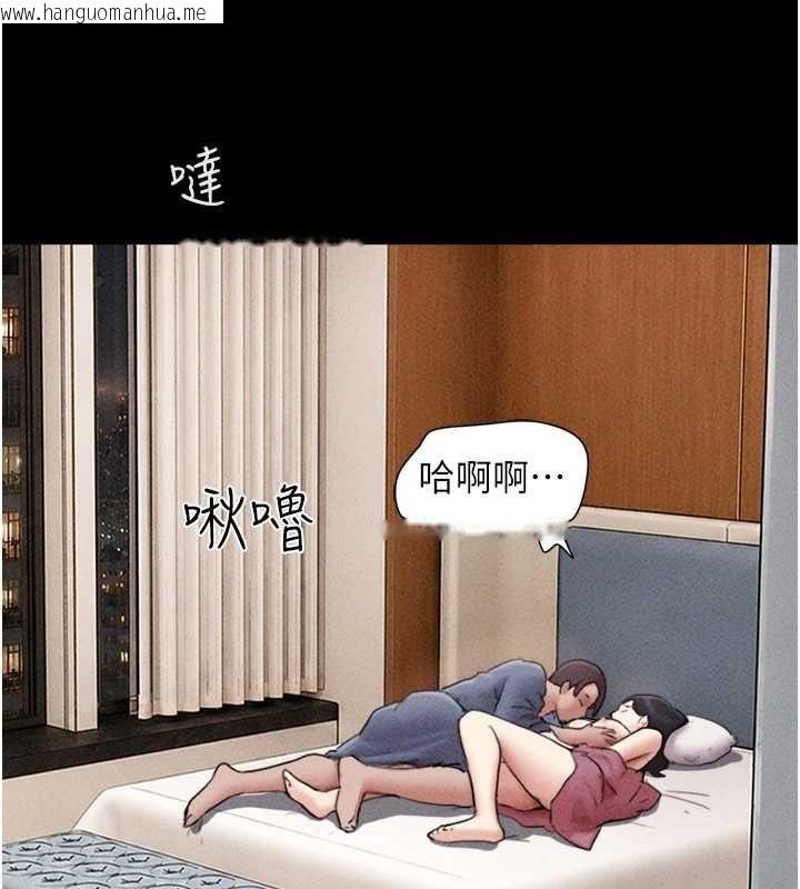 韩国漫画韶恩韩漫_韶恩-第103话-当地男性的真实身分在线免费阅读-韩国漫画-第58张图片