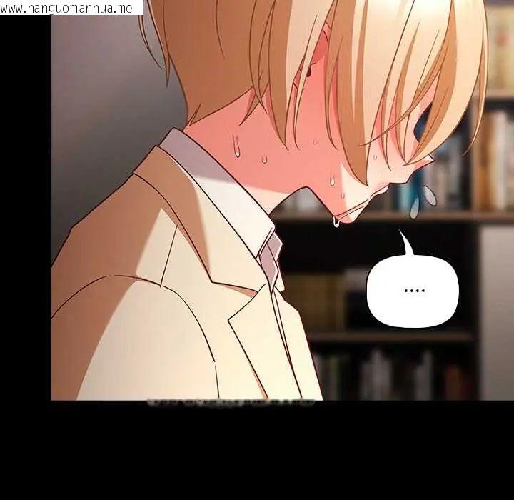 韩国漫画幸福来得太突然/突然成为公寓管理员韩漫_幸福来得太突然/突然成为公寓管理员-第80话在线免费阅读-韩国漫画-第51张图片