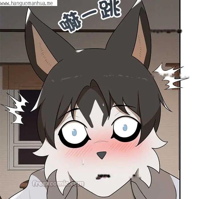 韩国漫画野兽的王国/野兽的乐章韩漫_野兽的王国/野兽的乐章-第30话在线免费阅读-韩国漫画-第15张图片
