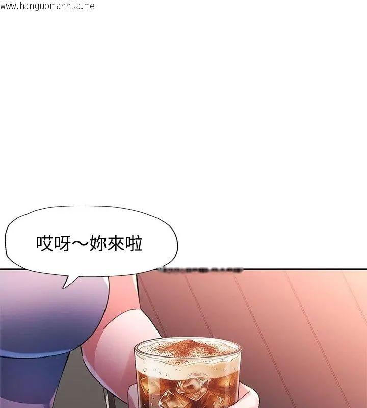 韩国漫画特别课程韩漫_特别课程-第21话在线免费阅读-韩国漫画-第154张图片