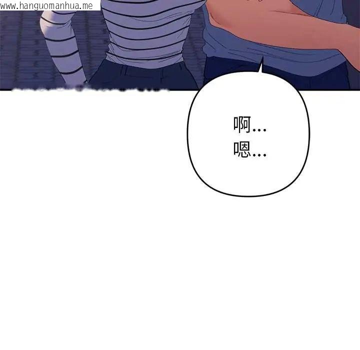 韩国漫画她们教会我的事/全员交往中韩漫_她们教会我的事/全员交往中-第39话在线免费阅读-韩国漫画-第40张图片