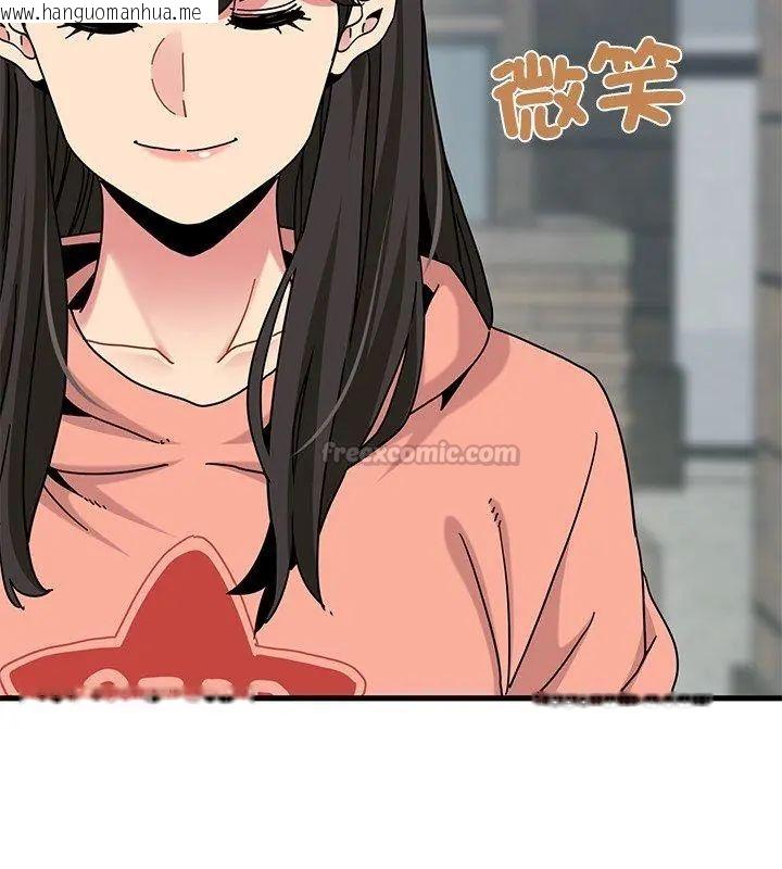 韩国漫画发小碰不得/强制催眠韩漫_发小碰不得/强制催眠-第125话在线免费阅读-韩国漫画-第120张图片