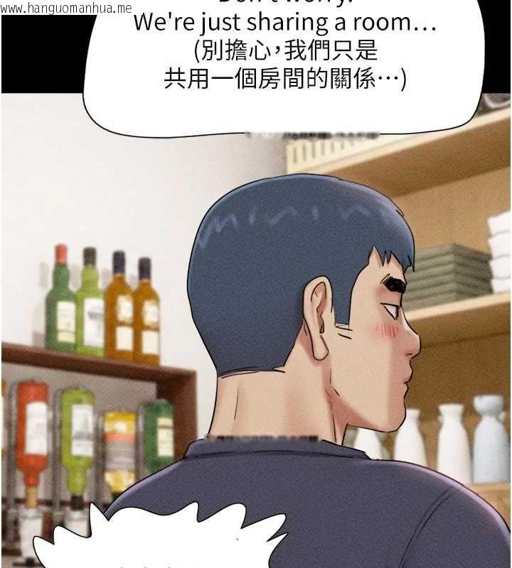 韩国漫画韶恩韩漫_韶恩-第103话-当地男性的真实身分在线免费阅读-韩国漫画-第40张图片