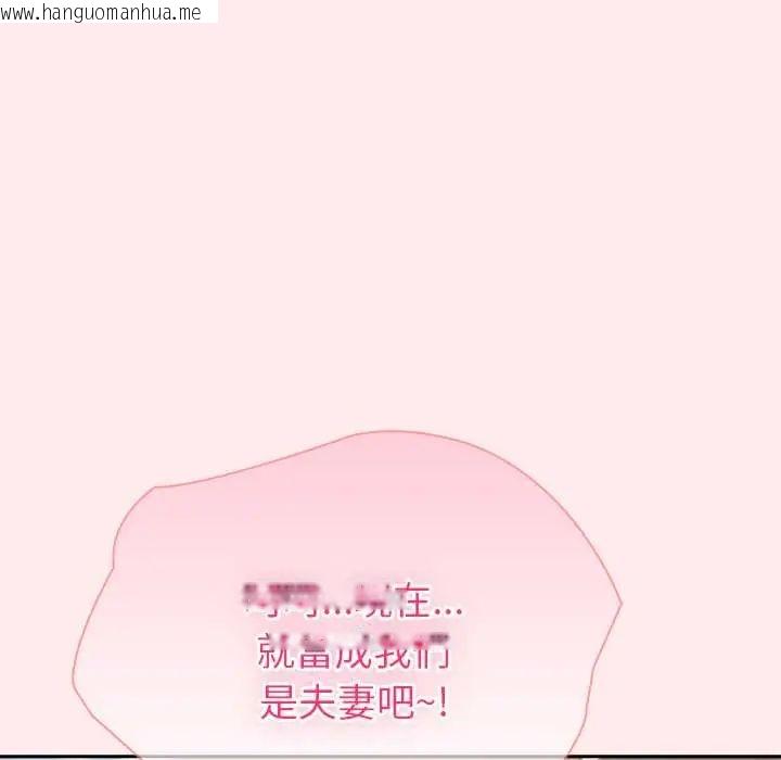 韩国漫画夫妇游戏/夫妇挑战赛韩漫_夫妇游戏/夫妇挑战赛-第84话在线免费阅读-韩国漫画-第86张图片