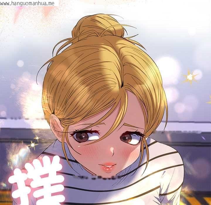韩国漫画她们教会我的事/全员交往中韩漫_她们教会我的事/全员交往中-第39话在线免费阅读-韩国漫画-第107张图片