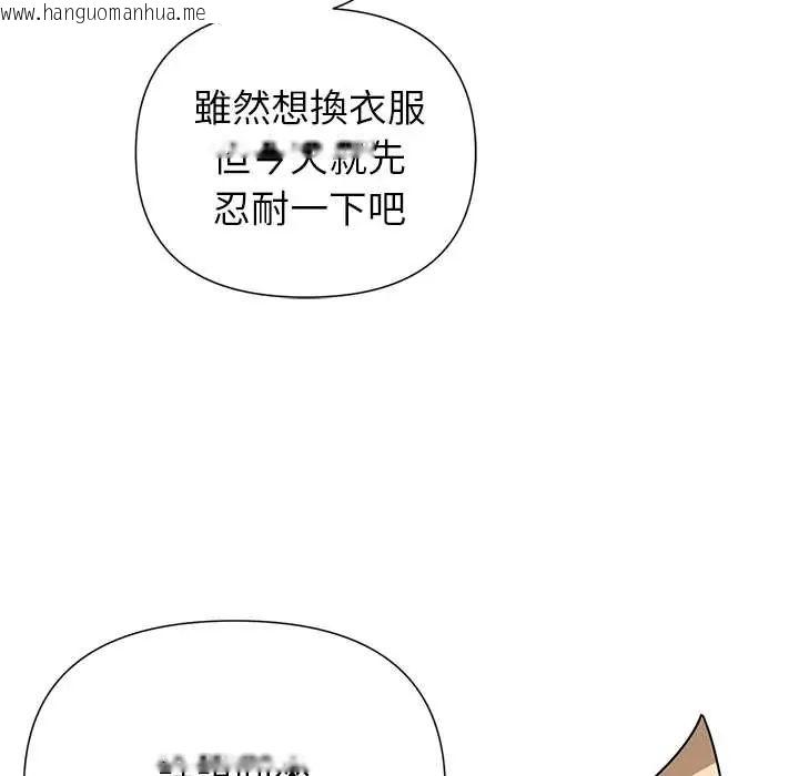 韩国漫画野兽的王国/野兽的乐章韩漫_野兽的王国/野兽的乐章-第30话在线免费阅读-韩国漫画-第62张图片