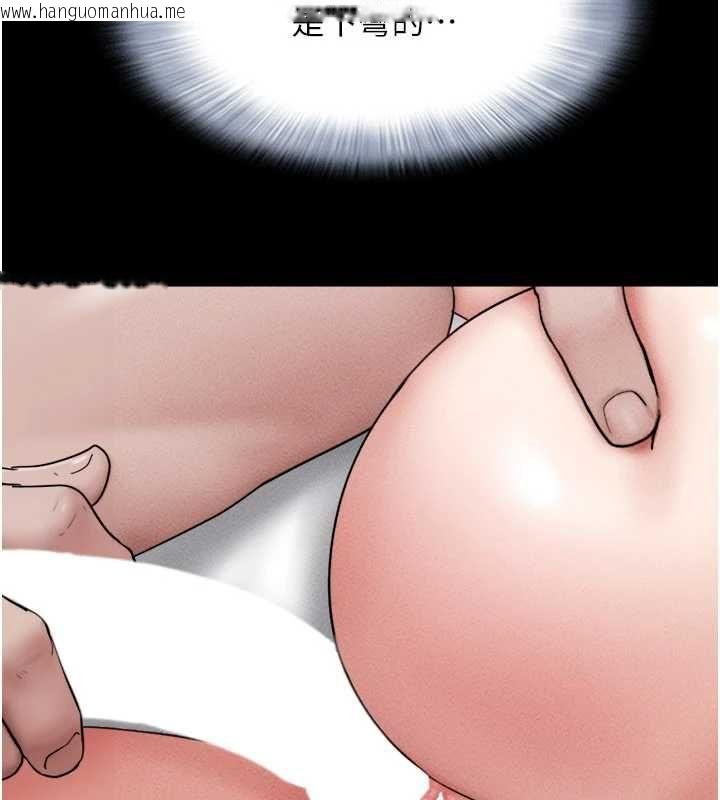 韩国漫画韶恩韩漫_韶恩-第103话-当地男性的真实身分在线免费阅读-韩国漫画-第160张图片