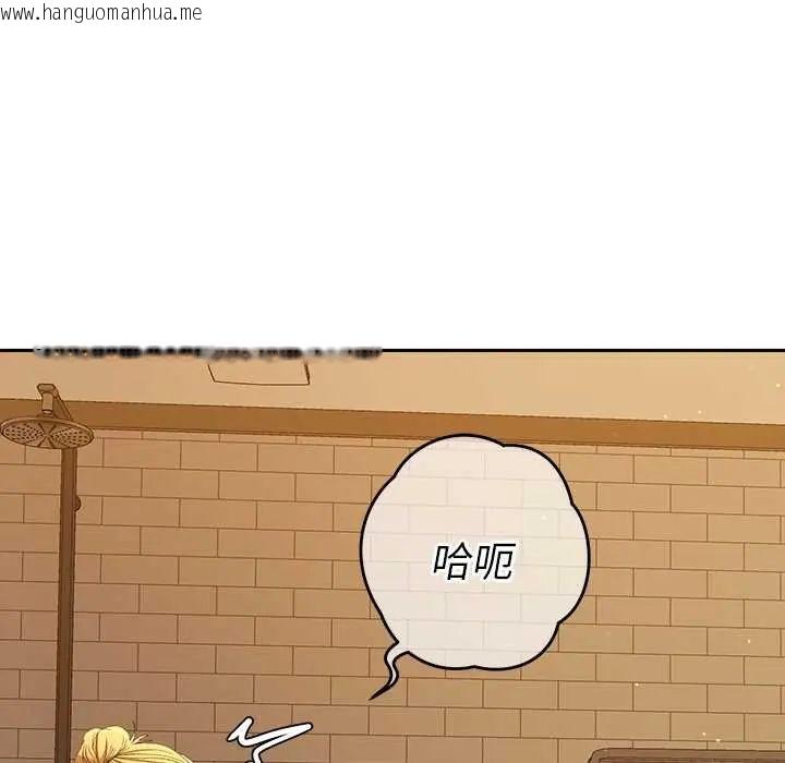 韩国漫画她们教会我的事/全员交往中韩漫_她们教会我的事/全员交往中-第39话在线免费阅读-韩国漫画-第169张图片
