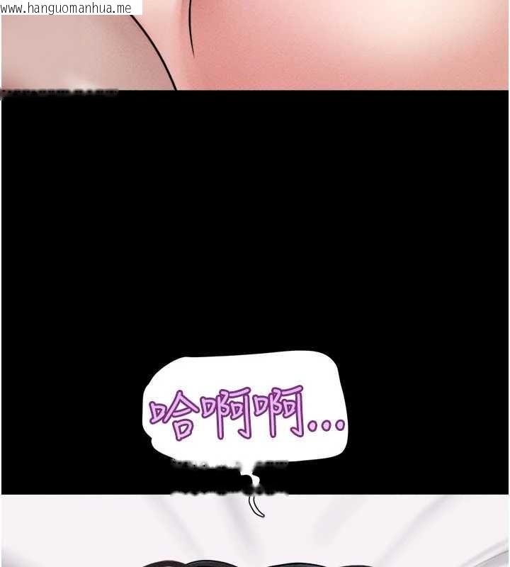 韩国漫画韶恩韩漫_韶恩-第103话-当地男性的真实身分在线免费阅读-韩国漫画-第162张图片