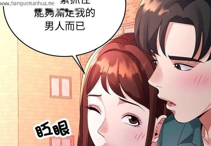韩国漫画特别课程韩漫_特别课程-第21话在线免费阅读-韩国漫画-第119张图片