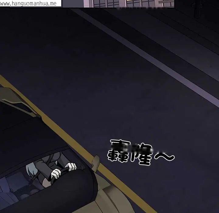 韩国漫画野兽的王国/野兽的乐章韩漫_野兽的王国/野兽的乐章-第30话在线免费阅读-韩国漫画-第141张图片