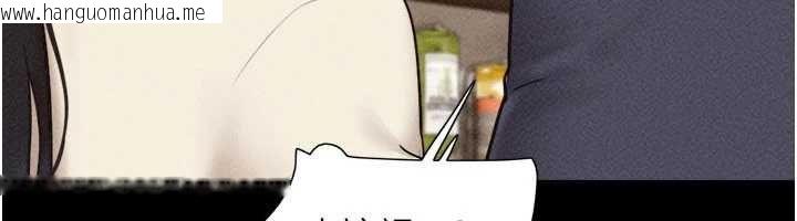 韩国漫画韶恩韩漫_韶恩-第103话-当地男性的真实身分在线免费阅读-韩国漫画-第6张图片