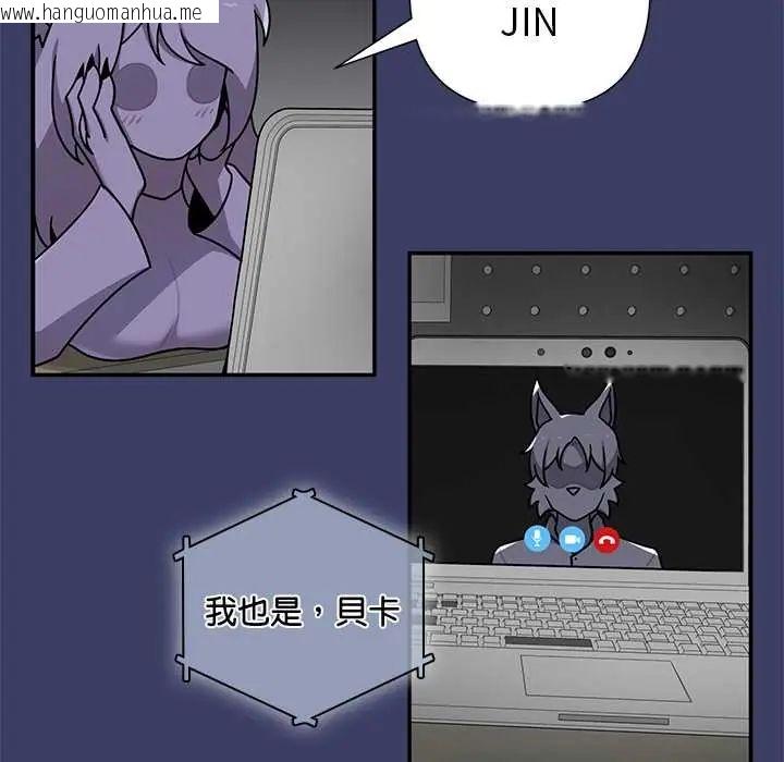 韩国漫画野兽的王国/野兽的乐章韩漫_野兽的王国/野兽的乐章-第30话在线免费阅读-韩国漫画-第118张图片