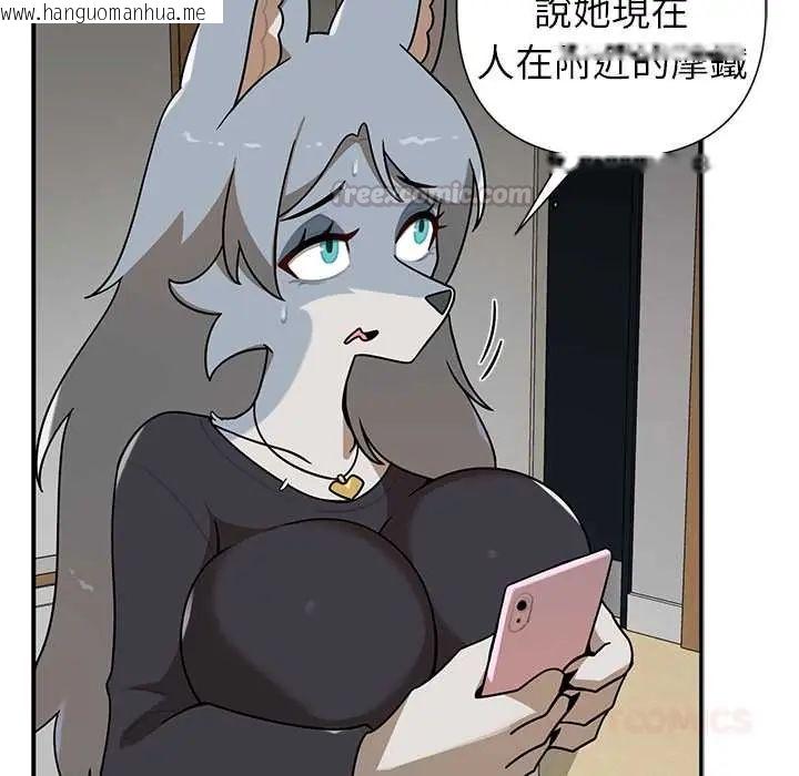 韩国漫画野兽的王国/野兽的乐章韩漫_野兽的王国/野兽的乐章-第30话在线免费阅读-韩国漫画-第75张图片