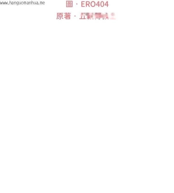 韩国漫画人妻猎人韩漫_人妻猎人-第126话-剑后夫妻的反转关系!在线免费阅读-韩国漫画-第36张图片