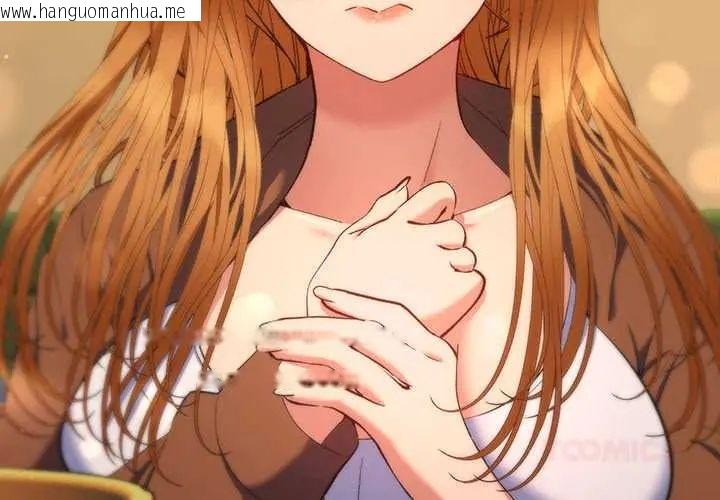 韩国漫画她们教会我的事/全员交往中韩漫_她们教会我的事/全员交往中-第39话在线免费阅读-韩国漫画-第4张图片