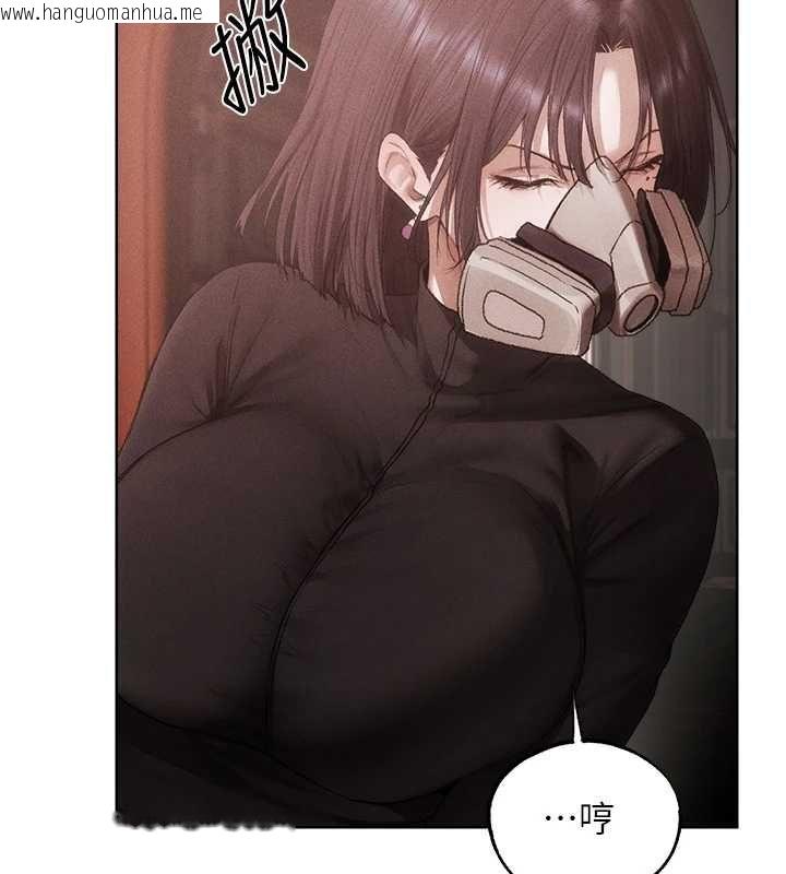韩国漫画人妻猎人韩漫_人妻猎人-第126话-剑后夫妻的反转关系!在线免费阅读-韩国漫画-第109张图片