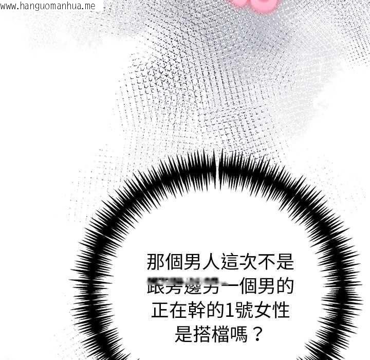 韩国漫画夫妇游戏/夫妇挑战赛韩漫_夫妇游戏/夫妇挑战赛-第84话在线免费阅读-韩国漫画-第31张图片