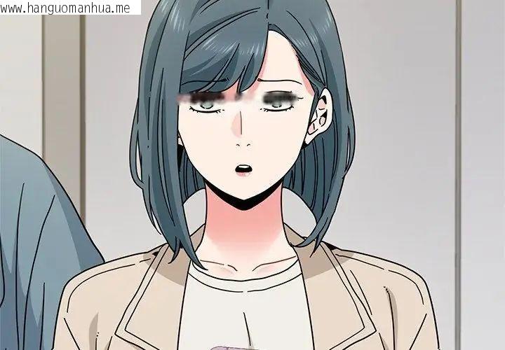 韩国漫画发小碰不得/强制催眠韩漫_发小碰不得/强制催眠-第125话在线免费阅读-韩国漫画-第53张图片