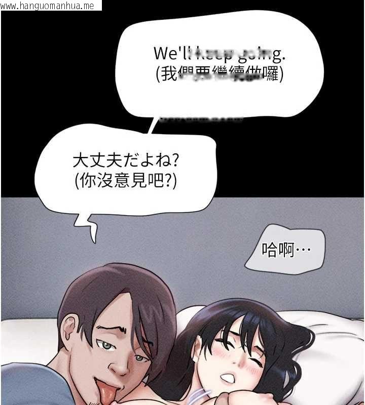 韩国漫画韶恩韩漫_韶恩-第103话-当地男性的真实身分在线免费阅读-韩国漫画-第78张图片