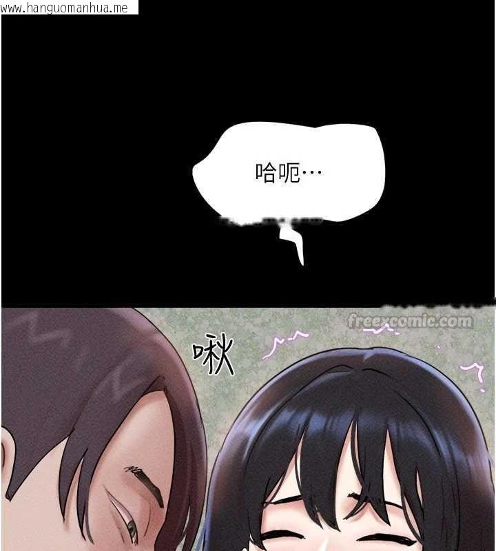 韩国漫画韶恩韩漫_韶恩-第103话-当地男性的真实身分在线免费阅读-韩国漫画-第75张图片