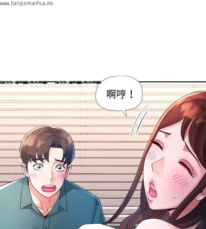韩国漫画特别课程韩漫_特别课程-第21话在线免费阅读-韩国漫画-第103张图片