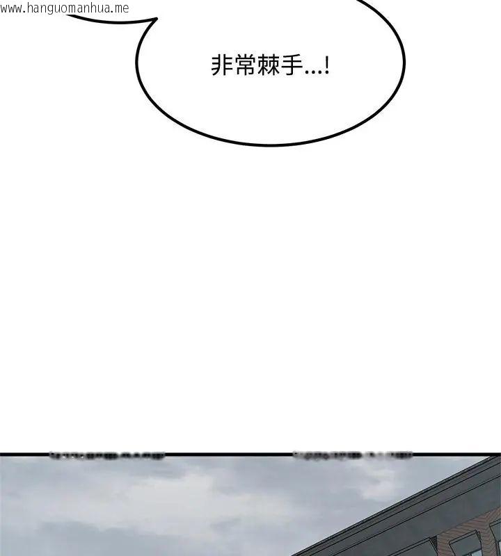 韩国漫画发小碰不得/强制催眠韩漫_发小碰不得/强制催眠-第125话在线免费阅读-韩国漫画-第148张图片