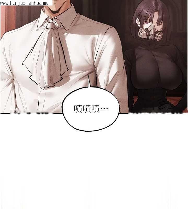 韩国漫画人妻猎人韩漫_人妻猎人-第126话-剑后夫妻的反转关系!在线免费阅读-韩国漫画-第63张图片