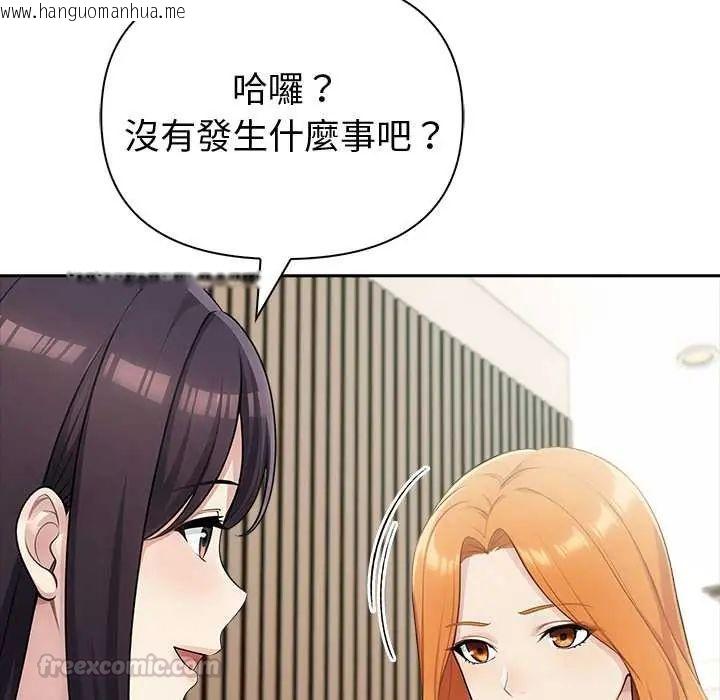 韩国漫画夫妇游戏/夫妇挑战赛韩漫_夫妇游戏/夫妇挑战赛-第84话在线免费阅读-韩国漫画-第60张图片