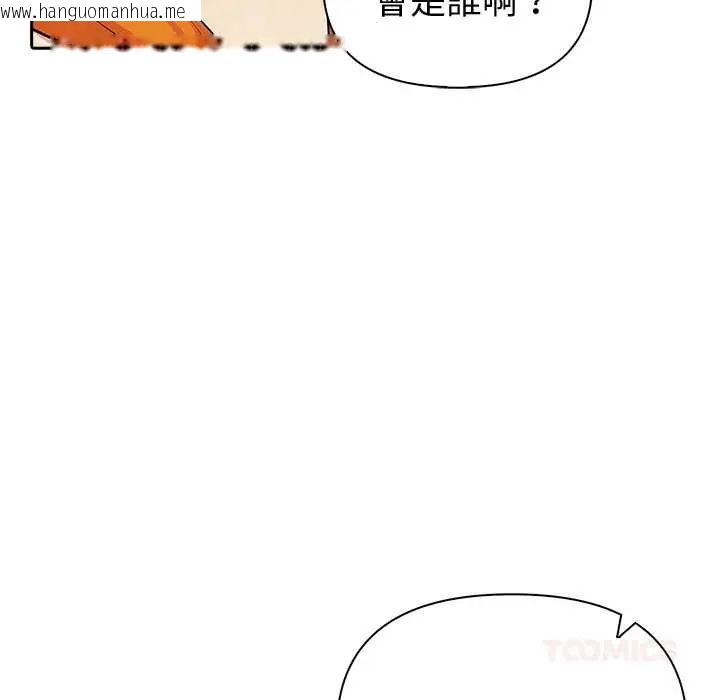 韩国漫画夫妇游戏/夫妇挑战赛韩漫_夫妇游戏/夫妇挑战赛-第84话在线免费阅读-韩国漫画-第57张图片