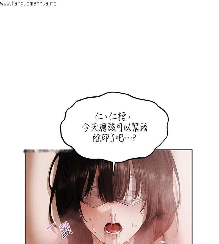 韩国漫画人妻猎人韩漫_人妻猎人-第126话-剑后夫妻的反转关系!在线免费阅读-韩国漫画-第69张图片