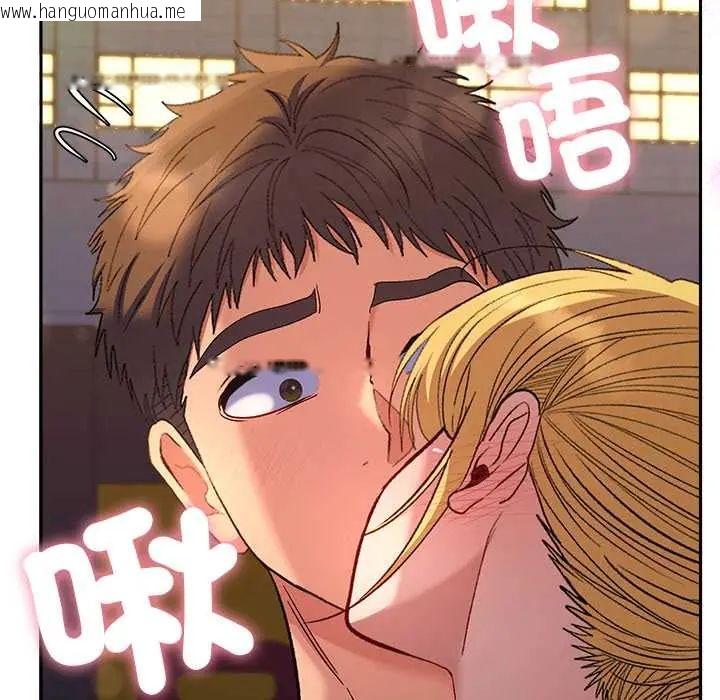 韩国漫画她们教会我的事/全员交往中韩漫_她们教会我的事/全员交往中-第39话在线免费阅读-韩国漫画-第63张图片