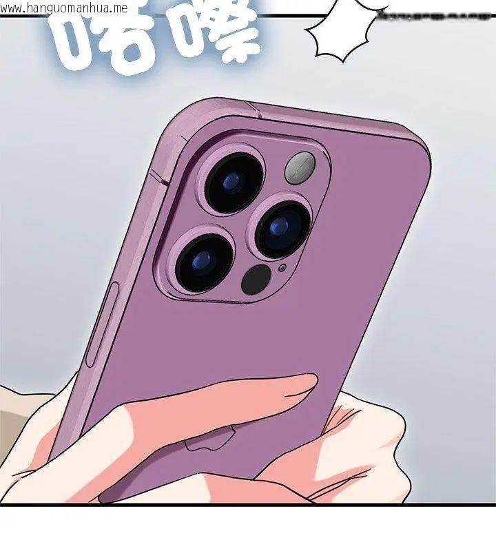 韩国漫画发小碰不得/强制催眠韩漫_发小碰不得/强制催眠-第125话在线免费阅读-韩国漫画-第39张图片