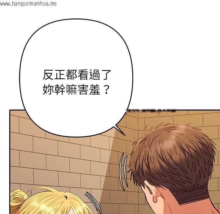 韩国漫画她们教会我的事/全员交往中韩漫_她们教会我的事/全员交往中-第39话在线免费阅读-韩国漫画-第123张图片